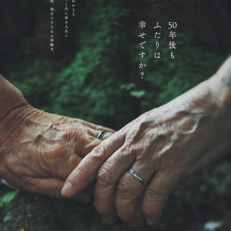 column - hana結|公式ホームページ
